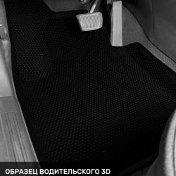 3D коврики EVA с бортами Kia Soul II (PS) (2013-2019)