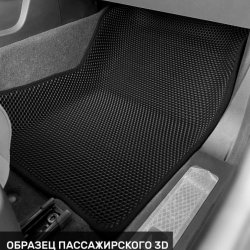 Пассажир