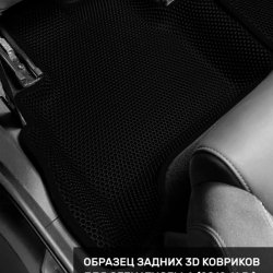 Пассажир левый зад