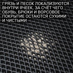 2D коврики EVA Belgee X50 (2019-н.в)