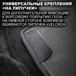 2D коврики EVA Belgee X50 (2019-н.в)