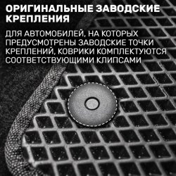 2D коврики EVA Belgee X50 (2019-н.в)