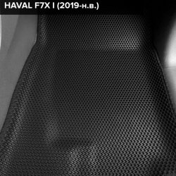 3D коврики EVA с бортами Haval F7X I (2018-2024)